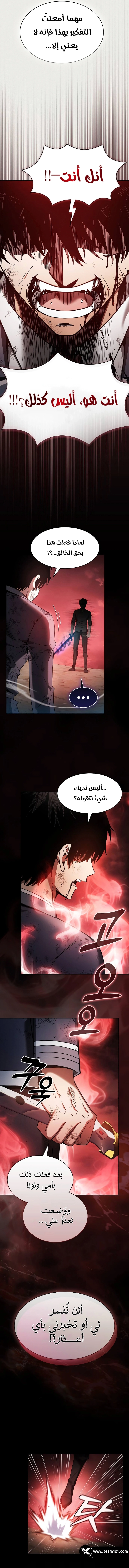 صفحة 10