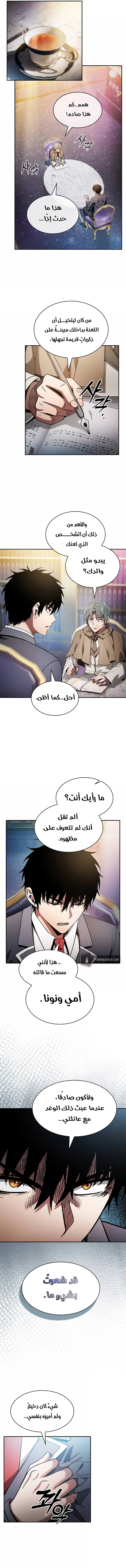 صفحة 3
