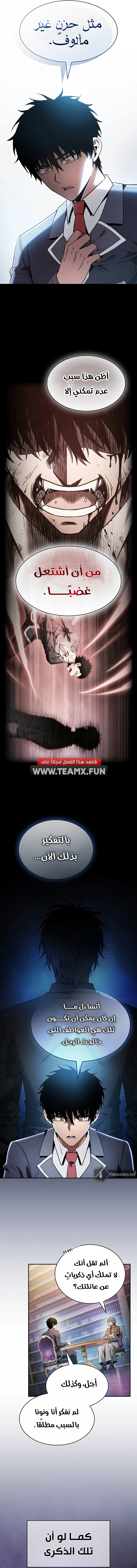 صفحة 4