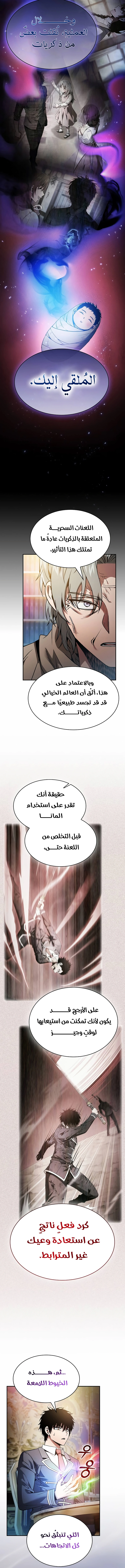 صفحة 6