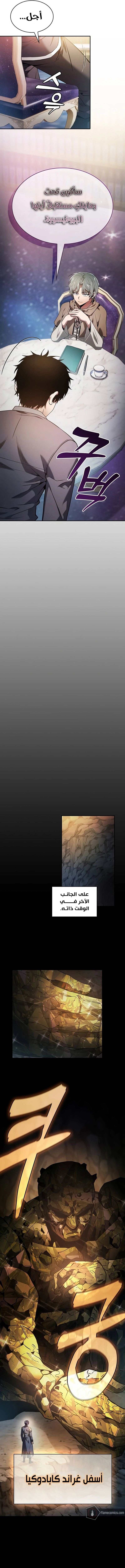 صفحة 9