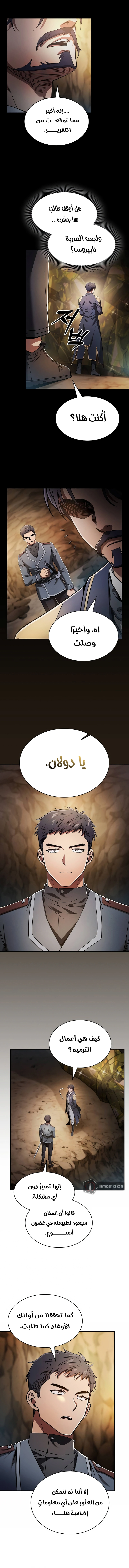 صفحة 10