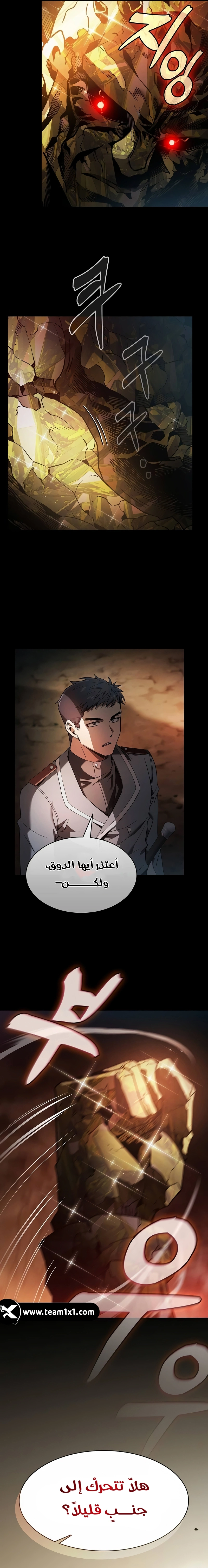 صفحة 12