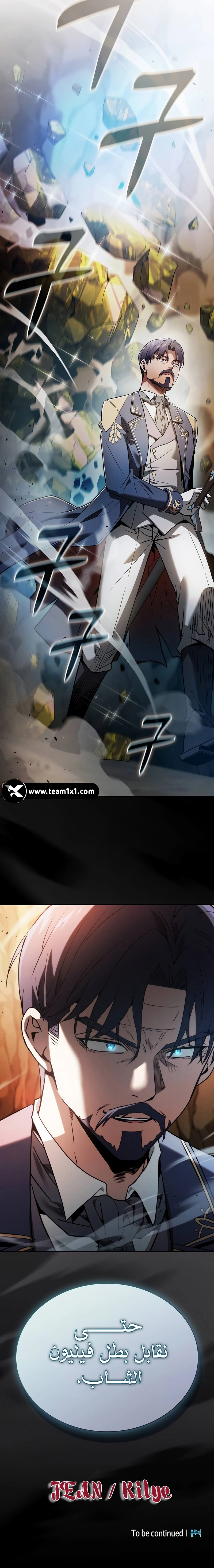 صفحة 16