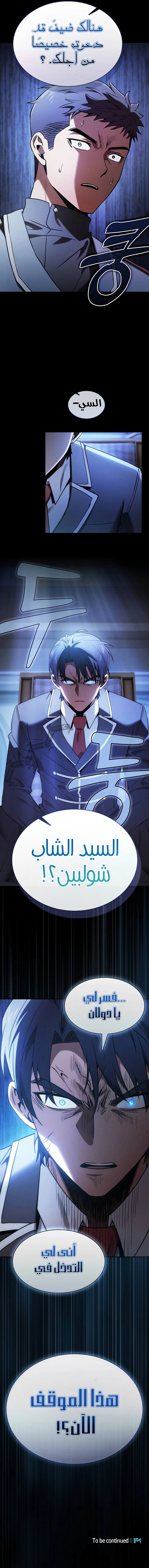 صفحة 14