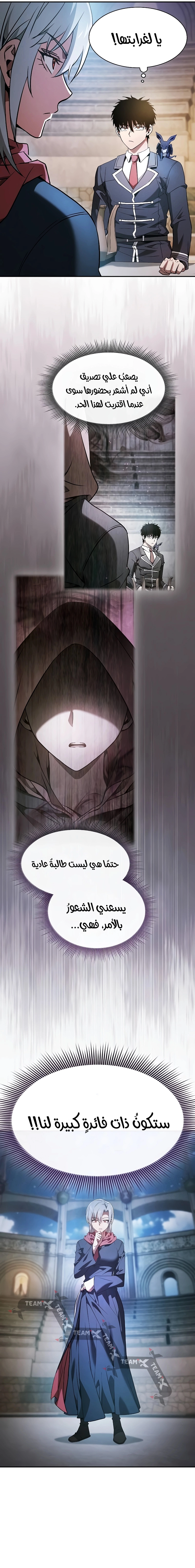 صفحة 2