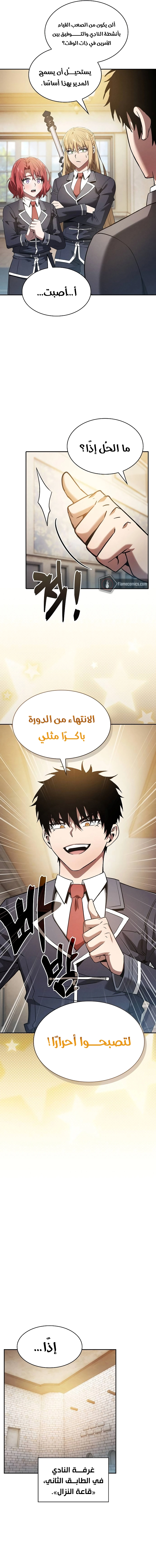 صفحة 2