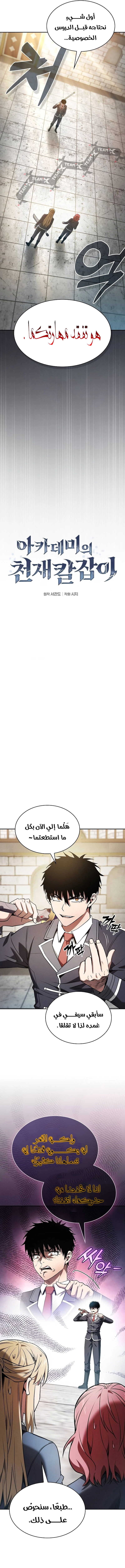 صفحة 3