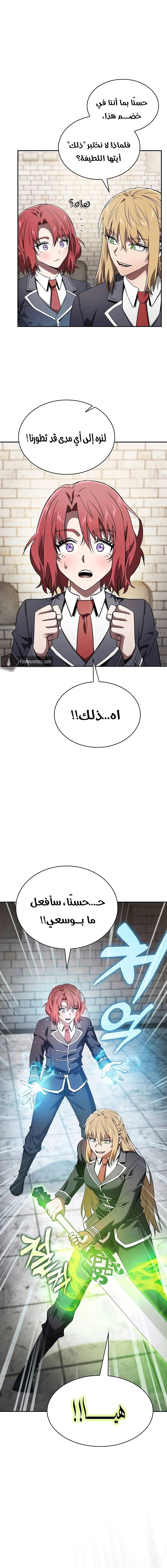 صفحة 4