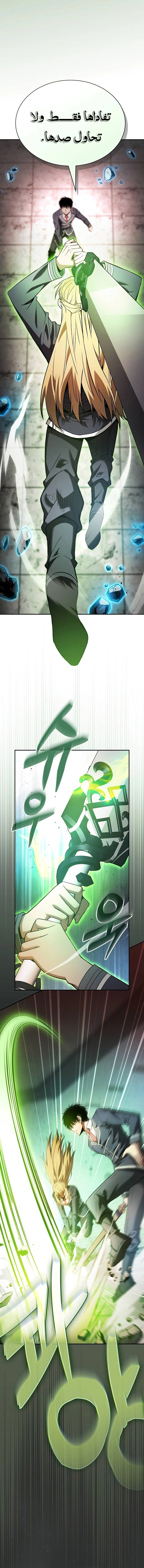 صفحة 9