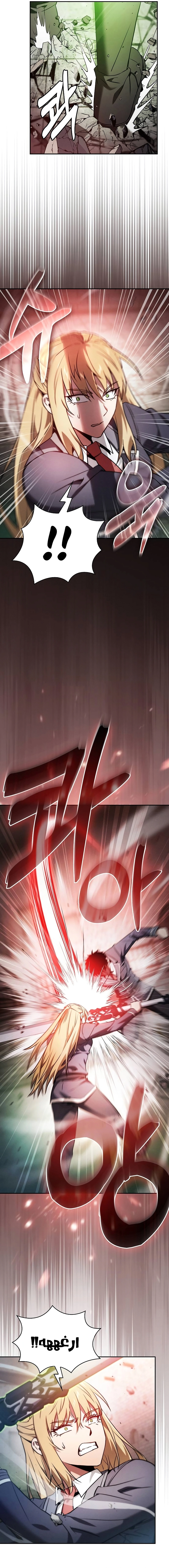 صفحة 11