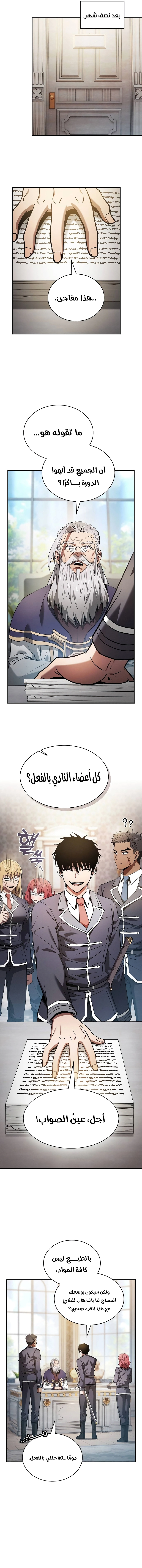 صفحة 19