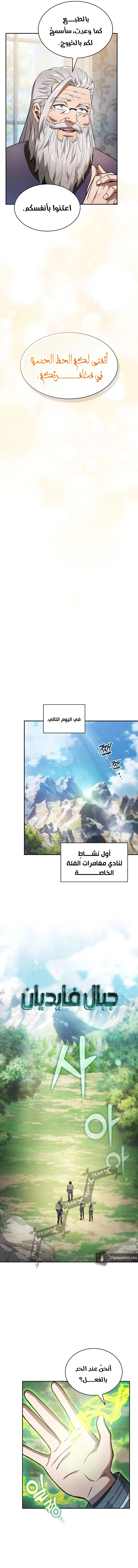 صفحة 20