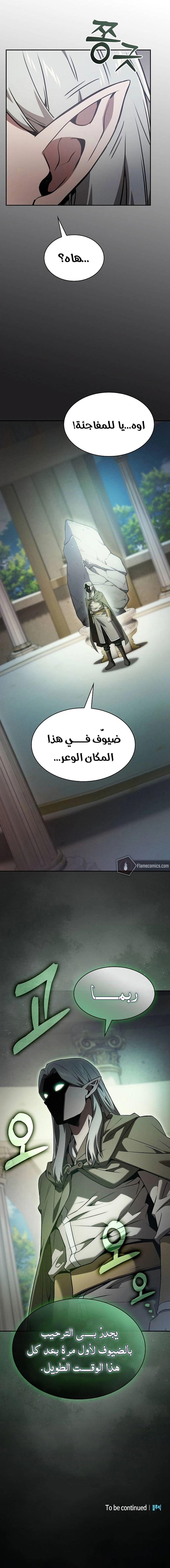 صفحة 22