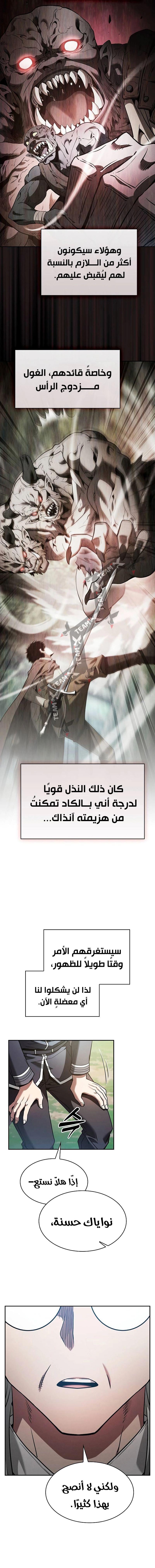 صفحة 3