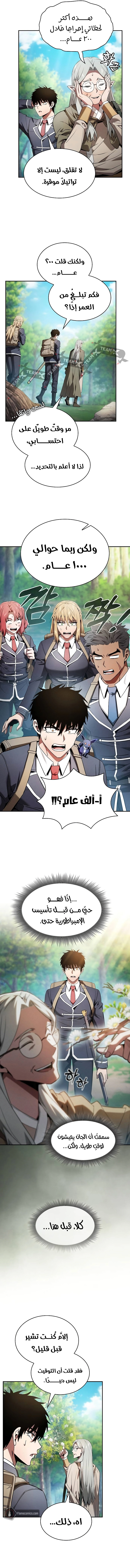 صفحة 7