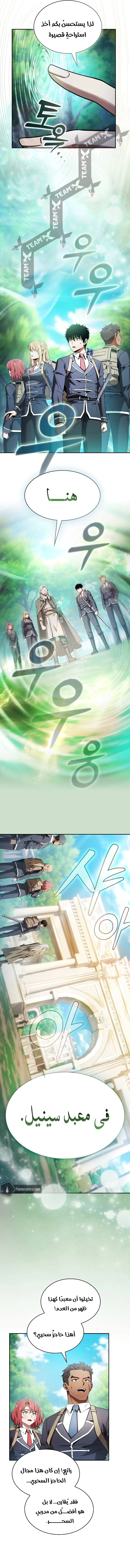 صفحة 9