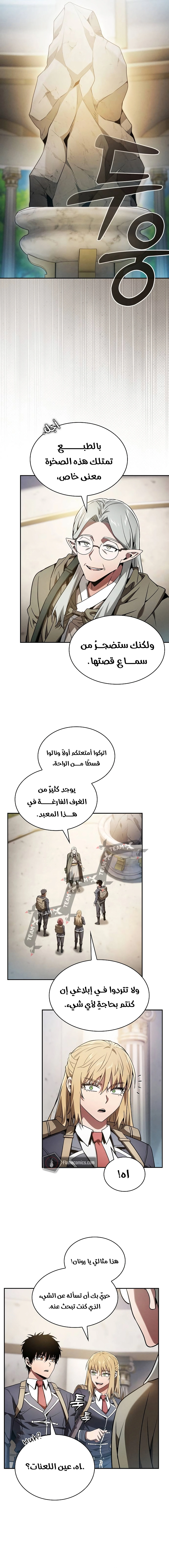 صفحة 11