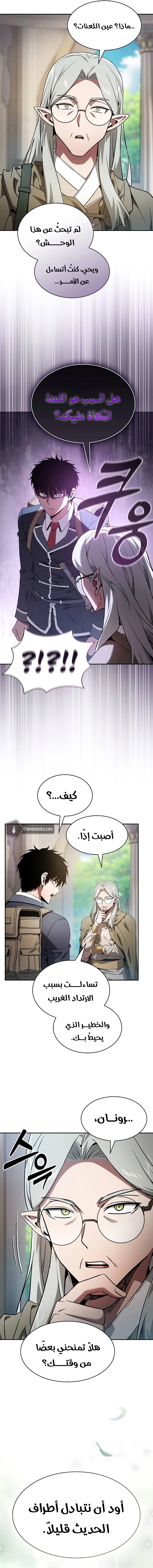 صفحة 12