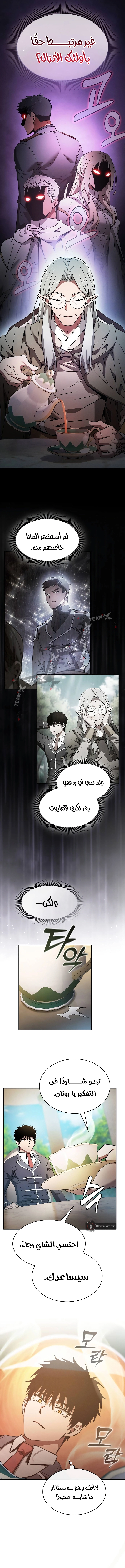 صفحة 14