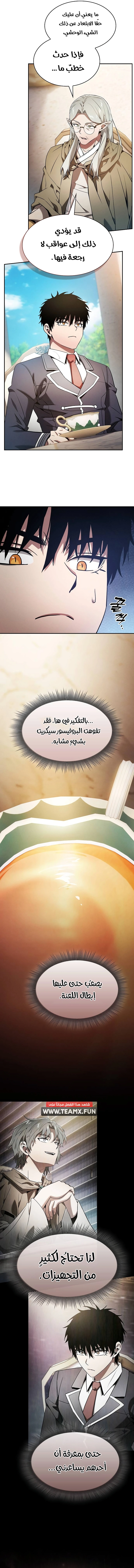 صفحة 3