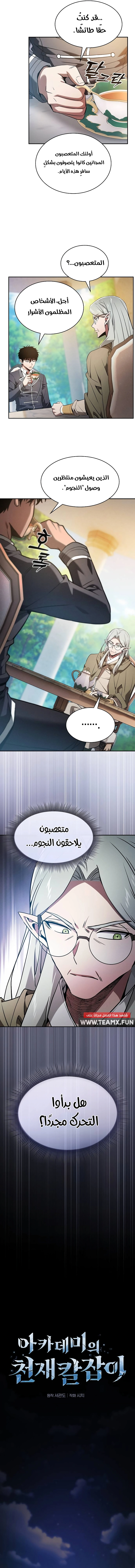 صفحة 5