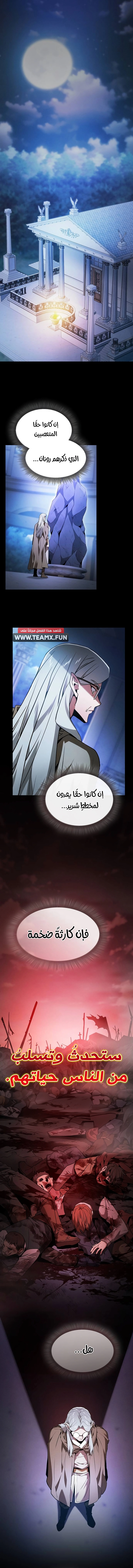 صفحة 6