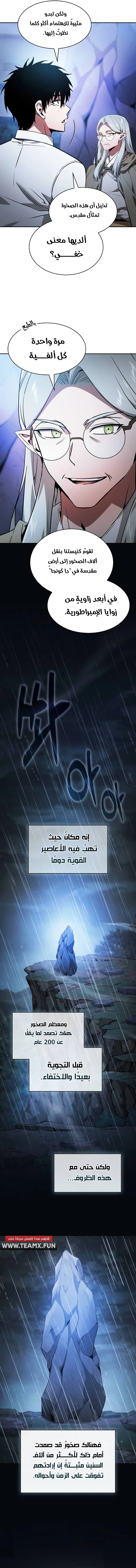 صفحة 8