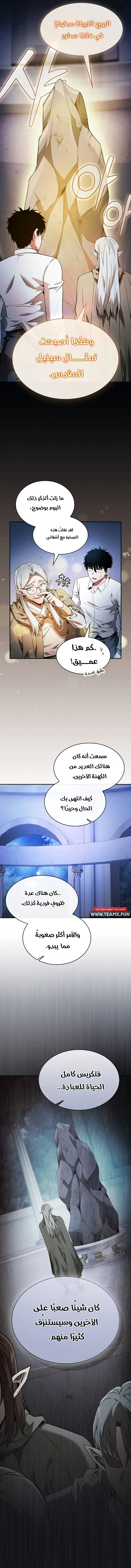 صفحة 9
