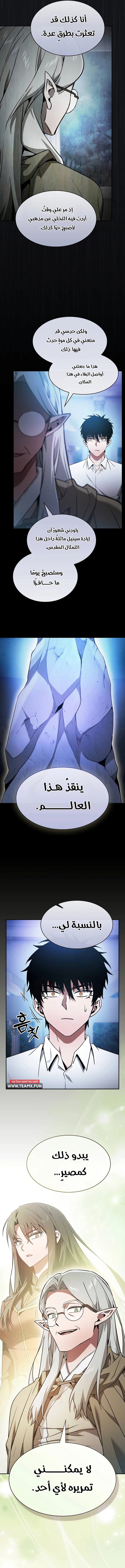 صفحة 10
