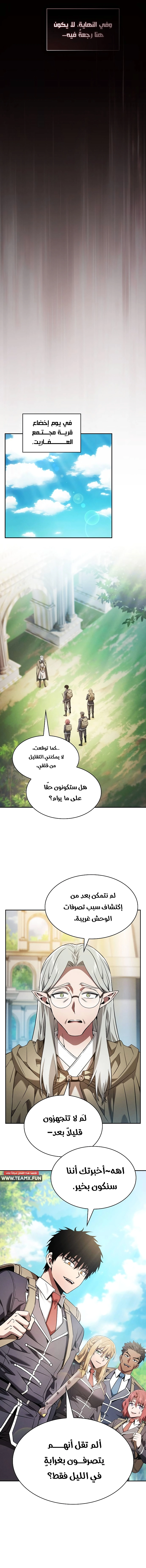 صفحة 14