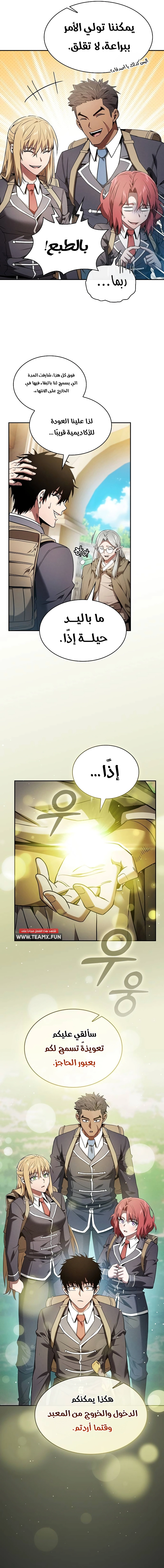 صفحة 15