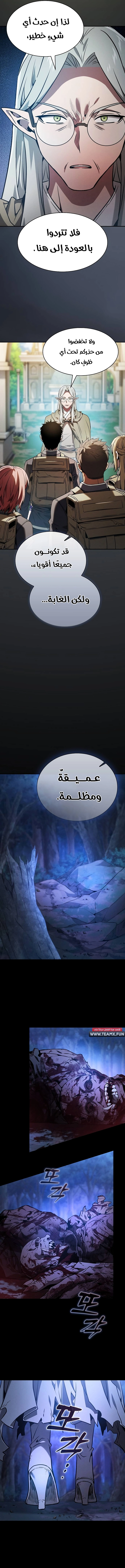 صفحة 16