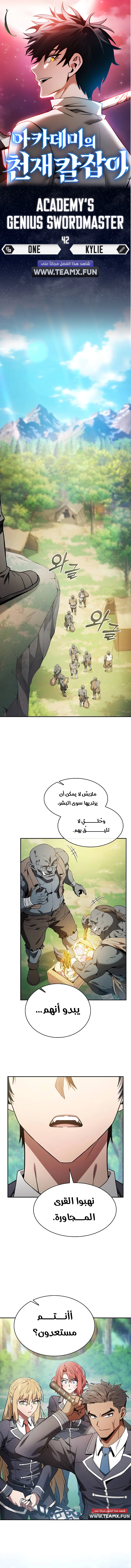 صفحة 1