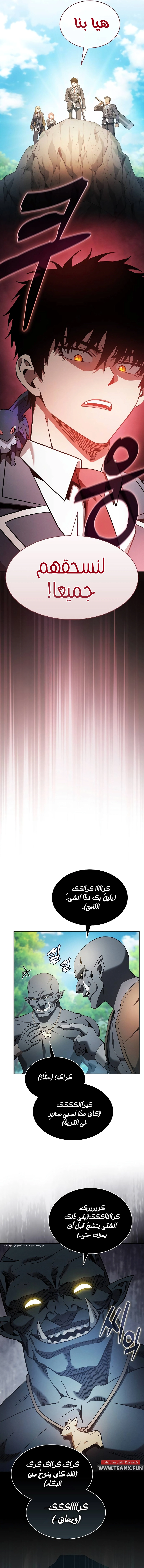 صفحة 2