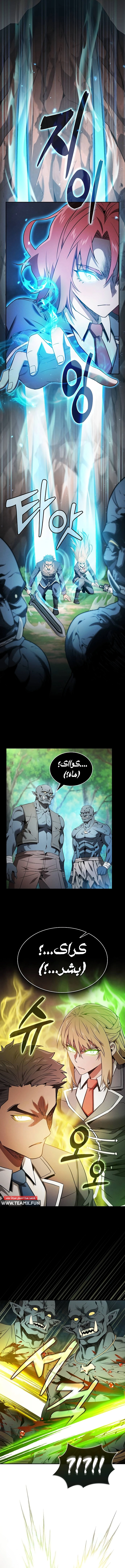 صفحة 3