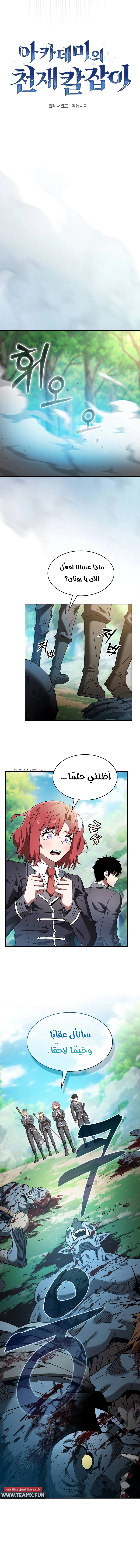 صفحة 9