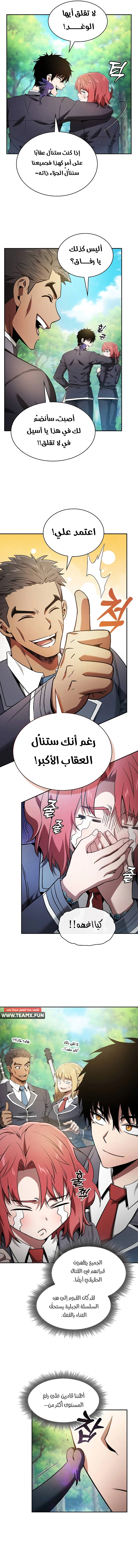 صفحة 10