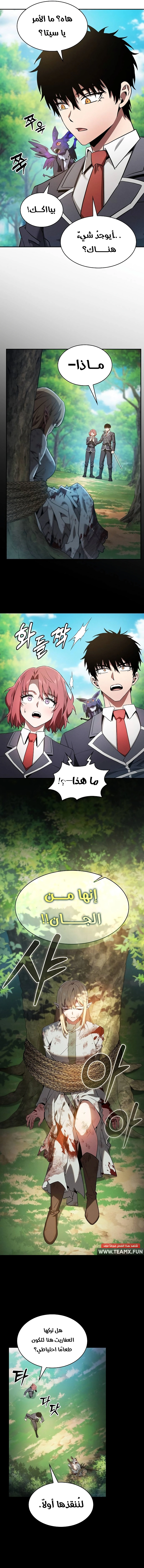 صفحة 11