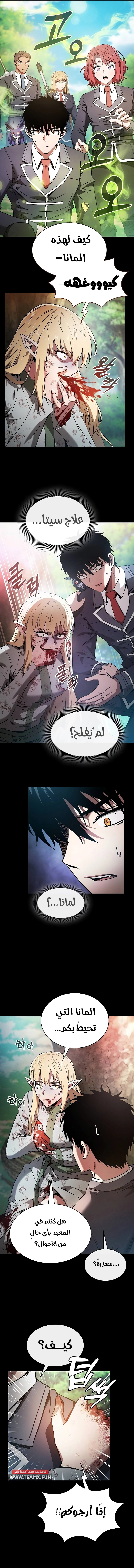صفحة 13