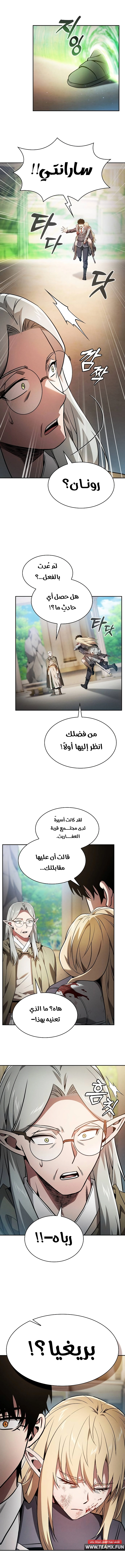 صفحة 15