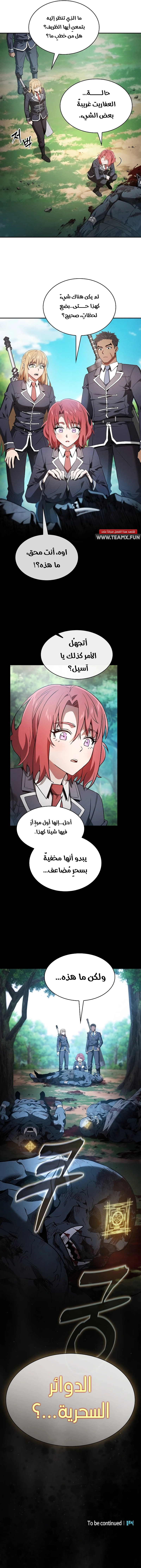 صفحة 17