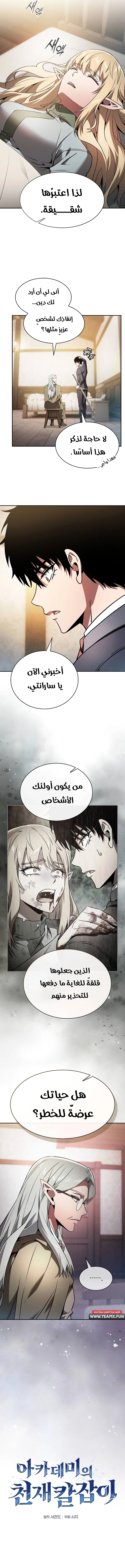 صفحة 2