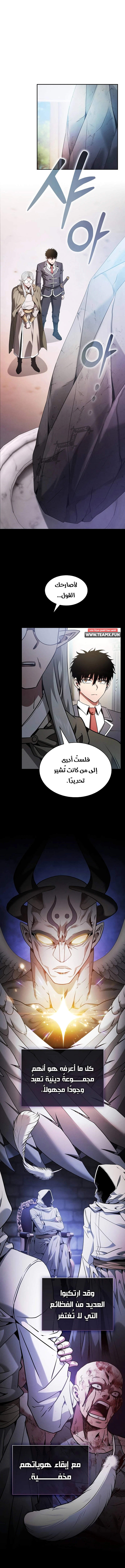 صفحة 3