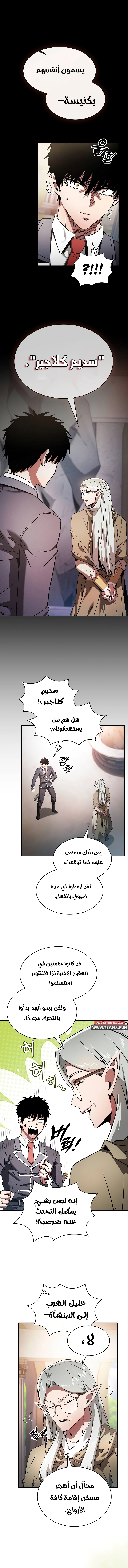 صفحة 4