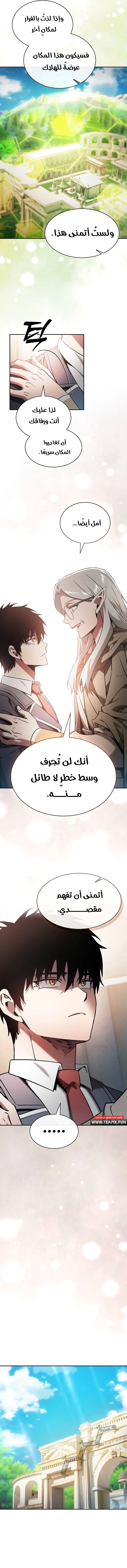 صفحة 5