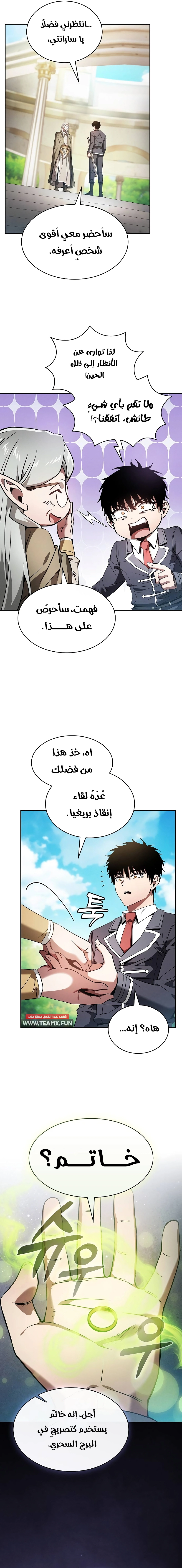 صفحة 6