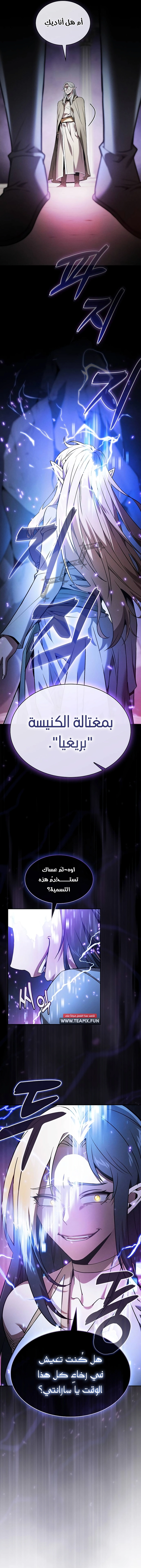 صفحة 9