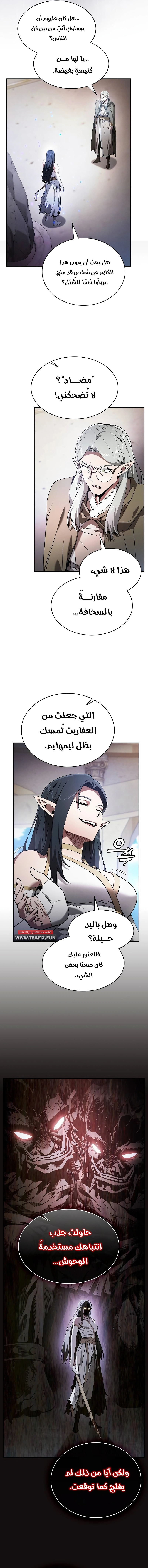 صفحة 10