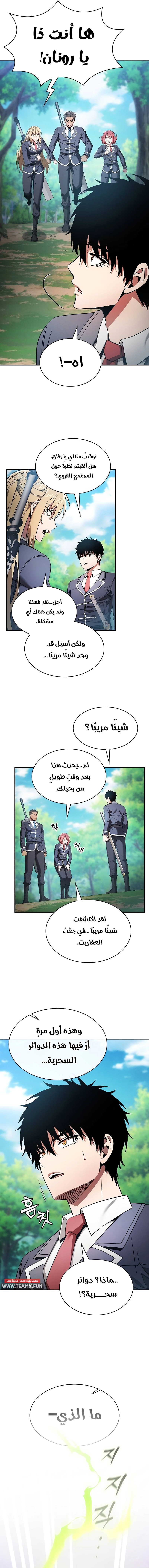 صفحة 14
